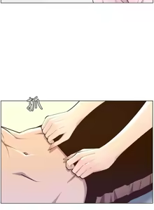 Page 140 of 姐妹与继父 | 姊妹與繼父 78-119 END - preview thumbnail