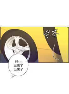 Page 169 of 姐妹与继父 | 姊妹與繼父 78-119 END - preview thumbnail