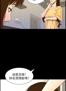 Page 187 of 姐妹与继父 | 姊妹與繼父 78-119 END - preview thumbnail