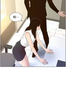 Page 237 of 姐妹与继父 | 姊妹與繼父 78-119 END - preview thumbnail