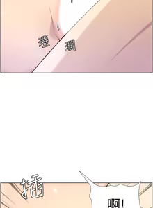 Page 256 of 姐妹与继父 | 姊妹與繼父 78-119 END - preview thumbnail
