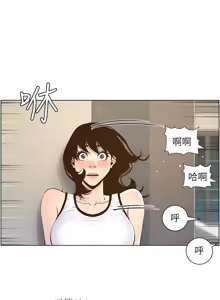 Page 26 of 姐妹与继父 | 姊妹與繼父 78-119 END - preview thumbnail