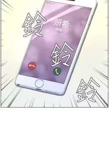 Page 265 of 姐妹与继父 | 姊妹與繼父 78-119 END - preview thumbnail