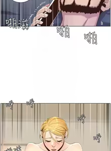 Page 280 of 姐妹与继父 | 姊妹與繼父 78-119 END - preview thumbnail