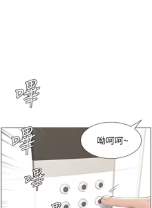 Page 289 of 姐妹与继父 | 姊妹與繼父 78-119 END - preview thumbnail