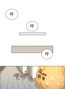 Page 298 of 姐妹与继父 | 姊妹與繼父 78-119 END - preview thumbnail