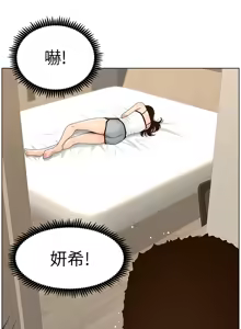 Page 302 of 姐妹与继父 | 姊妹與繼父 78-119 END - preview thumbnail