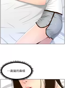 Page 304 of 姐妹与继父 | 姊妹與繼父 78-119 END - preview thumbnail