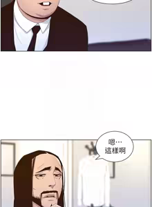 Page 320 of 姐妹与继父 | 姊妹與繼父 78-119 END - preview thumbnail