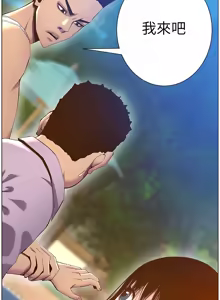 Page 379 of 姐妹与继父 | 姊妹與繼父 78-119 END - preview thumbnail