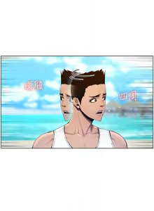 Page 411 of 姐妹与继父 | 姊妹與繼父 78-119 END - preview thumbnail