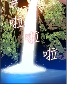 Page 419 of 姐妹与继父 | 姊妹與繼父 78-119 END - preview thumbnail
