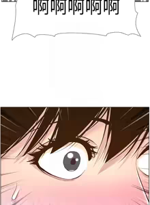 Page 44 of 姐妹与继父 | 姊妹與繼父 78-119 END - preview thumbnail