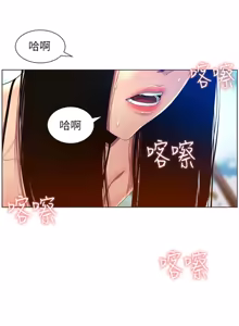 Page 449 of 姐妹与继父 | 姊妹與繼父 78-119 END - preview thumbnail