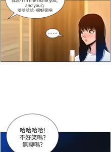 Page 494 of 姐妹与继父 | 姊妹與繼父 78-119 END - preview thumbnail