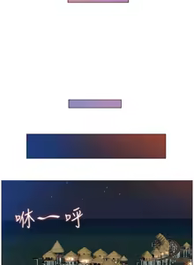 Page 495 of 姐妹与继父 | 姊妹與繼父 78-119 END - preview thumbnail