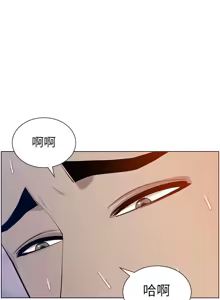 Page 518 of 姐妹与继父 | 姊妹與繼父 78-119 END - preview thumbnail