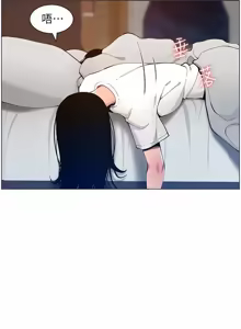 Page 528 of 姐妹与继父 | 姊妹與繼父 78-119 END - preview thumbnail