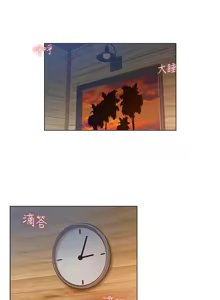 Page 535 of 姐妹与继父 | 姊妹與繼父 78-119 END - preview thumbnail