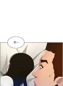 Page 581 of 姐妹与继父 | 姊妹與繼父 78-119 END - preview thumbnail