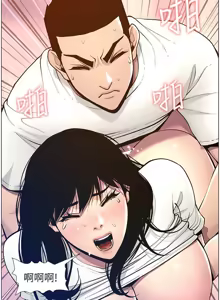 Page 585 of 姐妹与继父 | 姊妹與繼父 78-119 END - preview thumbnail