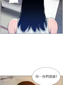 Page 622 of 姐妹与继父 | 姊妹與繼父 78-119 END - preview thumbnail