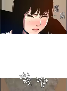 Page 630 of 姐妹与继父 | 姊妹與繼父 78-119 END - preview thumbnail
