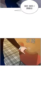 Page 631 of 姐妹与继父 | 姊妹與繼父 78-119 END - preview thumbnail
