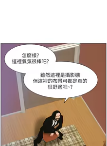 Page 632 of 姐妹与继父 | 姊妹與繼父 78-119 END - preview thumbnail