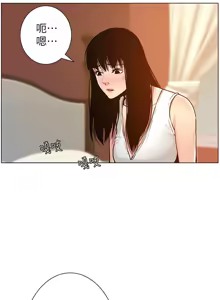 Page 636 of 姐妹与继父 | 姊妹與繼父 78-119 END - preview thumbnail