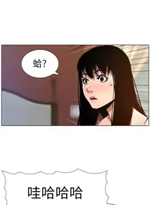 Page 638 of 姐妹与继父 | 姊妹與繼父 78-119 END - preview thumbnail