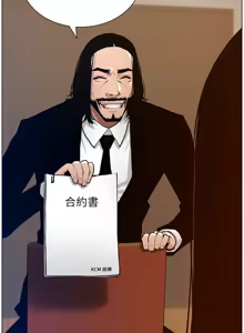 Page 639 of 姐妹与继父 | 姊妹與繼父 78-119 END - preview thumbnail