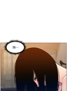 Page 687 of 姐妹与继父 | 姊妹與繼父 78-119 END - preview thumbnail