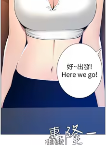 Page 692 of 姐妹与继父 | 姊妹與繼父 78-119 END - preview thumbnail