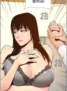 Page 708 of 姐妹与继父 | 姊妹與繼父 78-119 END - preview thumbnail