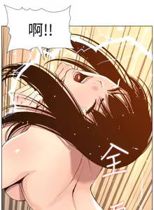 Page 729 of 姐妹与继父 | 姊妹與繼父 78-119 END - preview thumbnail