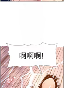 Page 732 of 姐妹与继父 | 姊妹與繼父 78-119 END - preview thumbnail