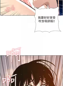Page 734 of 姐妹与继父 | 姊妹與繼父 78-119 END - preview thumbnail