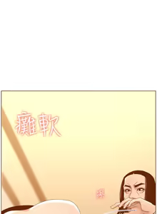 Page 740 of 姐妹与继父 | 姊妹與繼父 78-119 END - preview thumbnail