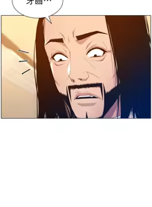 Page 746 of 姐妹与继父 | 姊妹與繼父 78-119 END - preview thumbnail