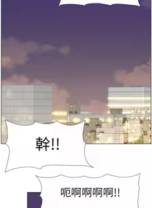 Page 758 of 姐妹与继父 | 姊妹與繼父 78-119 END - preview thumbnail