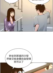 Page 799 of 姐妹与继父 | 姊妹與繼父 78-119 END - preview thumbnail