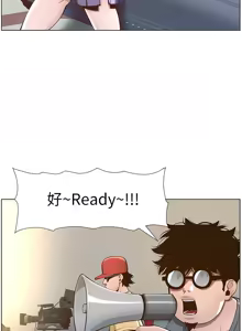 Page 804 of 姐妹与继父 | 姊妹與繼父 78-119 END - preview thumbnail