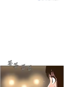 Page 805 of 姐妹与继父 | 姊妹與繼父 78-119 END - preview thumbnail