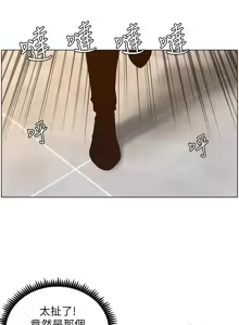 Page 914 of 姐妹与继父 | 姊妹與繼父 78-119 END - preview thumbnail