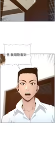 Page 915 of 姐妹与继父 | 姊妹與繼父 78-119 END - preview thumbnail