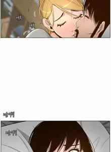 Page 949 of 姐妹与继父 | 姊妹與繼父 78-119 END - preview thumbnail