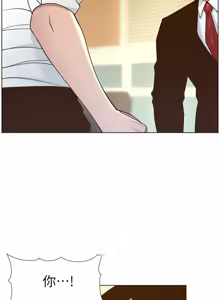Page 968 of 姐妹与继父 | 姊妹與繼父 78-119 END - preview thumbnail