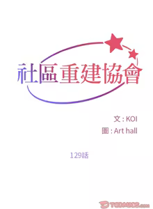 Page 1022 of 社区重建协会 | 社區重建協會 1-140 END - preview thumbnail