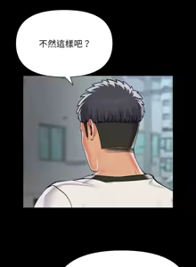 Page 1037 of 社区重建协会 | 社區重建協會 1-140 END - preview thumbnail